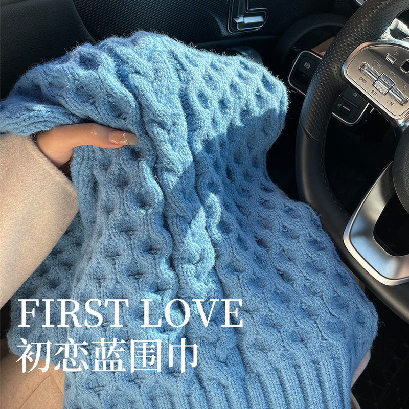 初恋蓝针织围巾女秋冬加宽加大围巾粗针织保暖围脖男日剧初恋同款