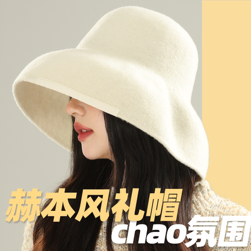 chao氛围赫本风礼帽显脸小