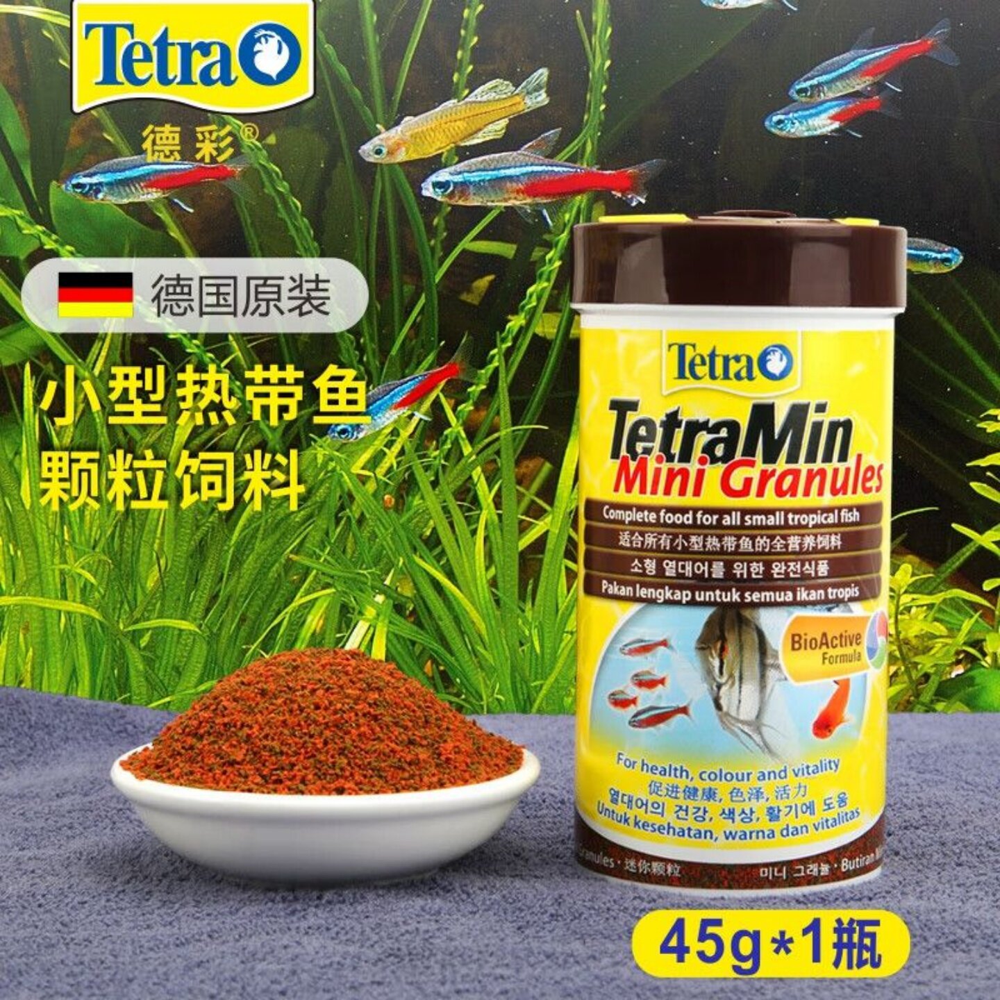 德彩七彩神仙鱼专用饲料