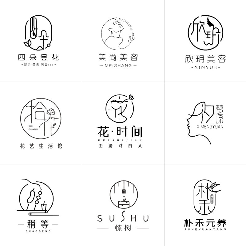 网红原创logo设计门头美甲美睫店标卡通字体标志设计美容形体商标