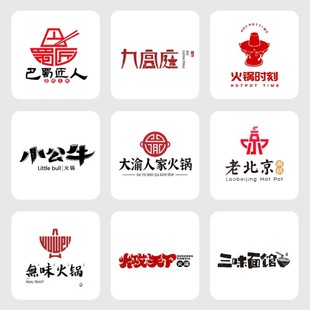 卡通logo设计外卖头像餐饮标志门头字体公司背景墙手绘招牌vi设计