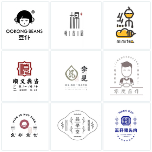 取名logo设计品牌公司名字注册商标蛋糕奶茶女装服装起名店名设计