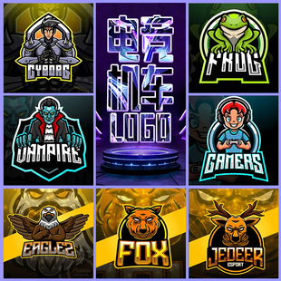 篮球队俱乐部logo设计战队头像游戏家族图标工会车队机车足球队徽