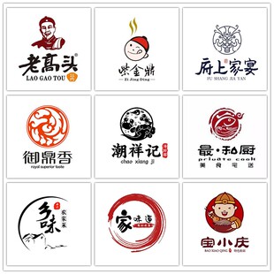 餐饮logo设计啤酒鸭店标私厨小吃门头沙县砂锅招牌甜品店卡通头像