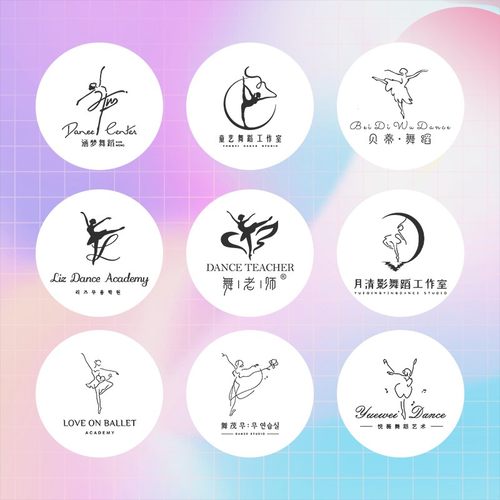 原创LOGO设计舞蹈机构音乐标志门头形体艺术培训店名定制教育商标