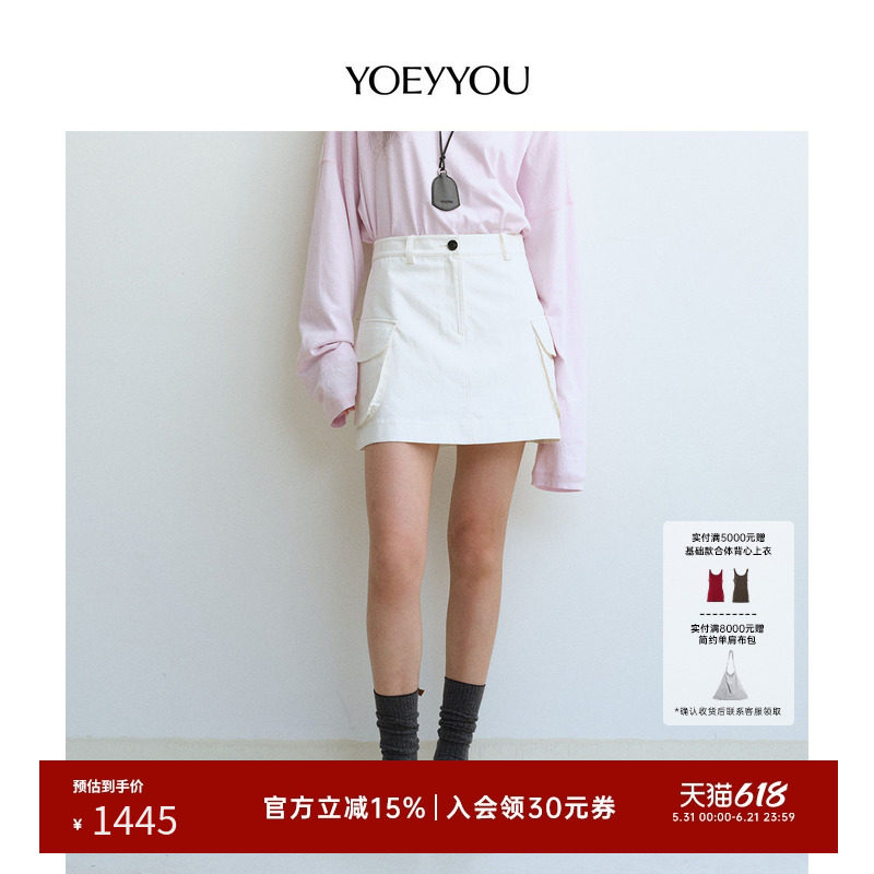 YOEYYOU简约A字短裙春新品设计师款工装棉质休闲短款半身裙女