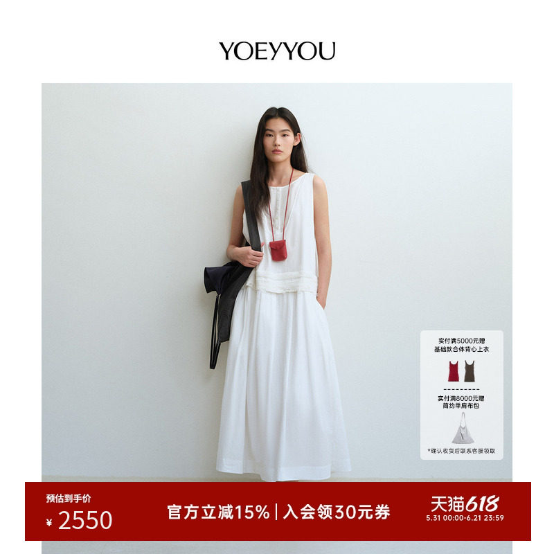 两件式条纹连衣裙小众设计师品牌