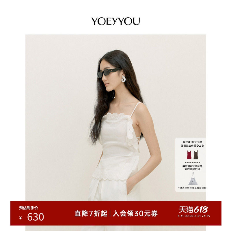 YOEYYOU方巾吊带上衣24春夏新品设计师款简约性感细肩带显瘦上衣
