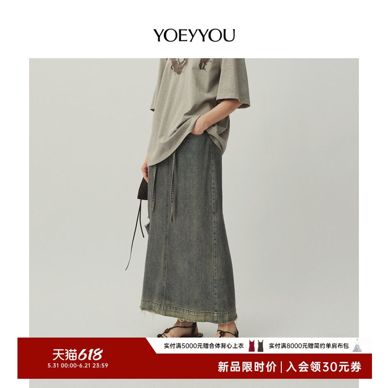 YOEYYOU造型毛边超长牛仔半裙26夏季新款做旧水洗破洞牛仔半身裙