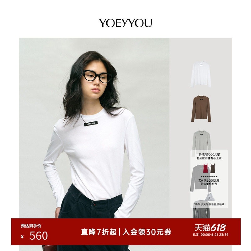 YOEYYOU小立领打底衫上衣春秋款设计师长绒棉微透长袖T恤皮肤衫女