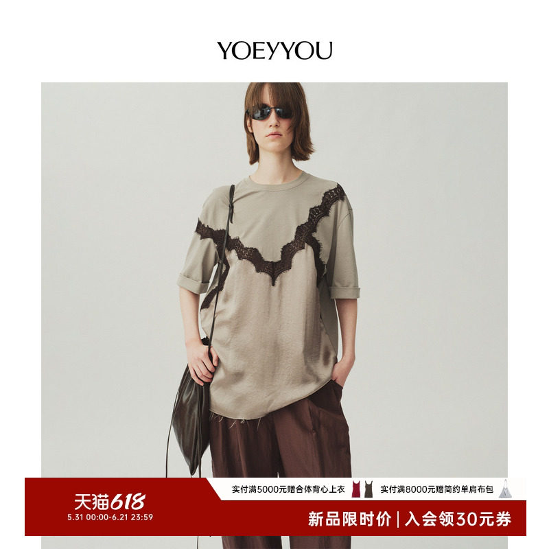 YOEYYOU错位拼接造型短袖上衣2026夏季新款设计款蕾丝拼接缎面T恤
