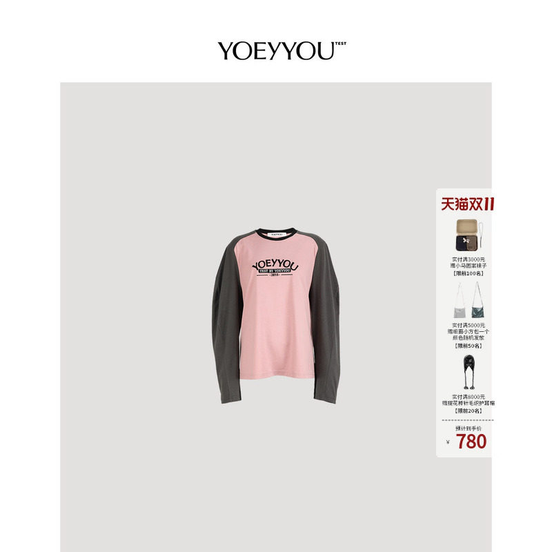 YOEYYOU拼色长袖T恤女小众设计师款撞色插肩袖廓形时髦圆领上衣