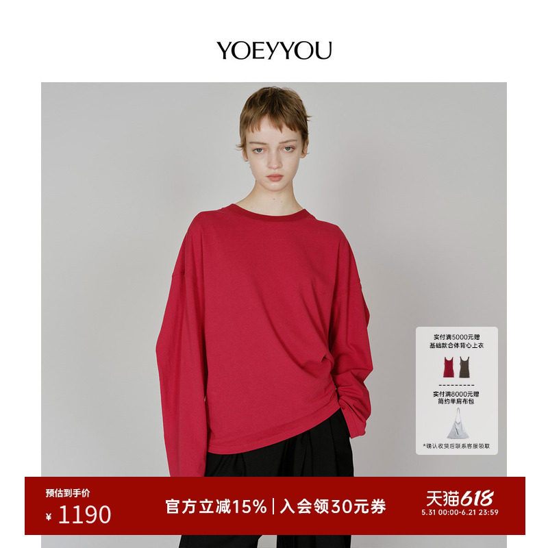 YOEYYOU领口叠量套头上衣女秋季新款设计感极简蝙蝠袖红色T恤