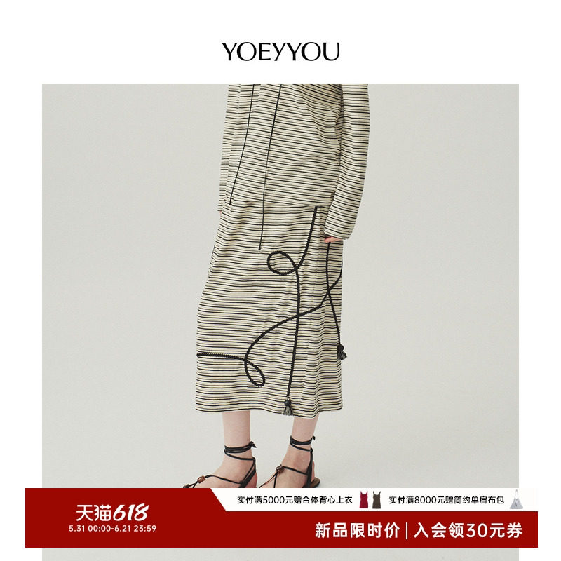 YOEYYOU绳结装饰抽褶半裙2026夏季新款小众设计条纹流苏半身裙女