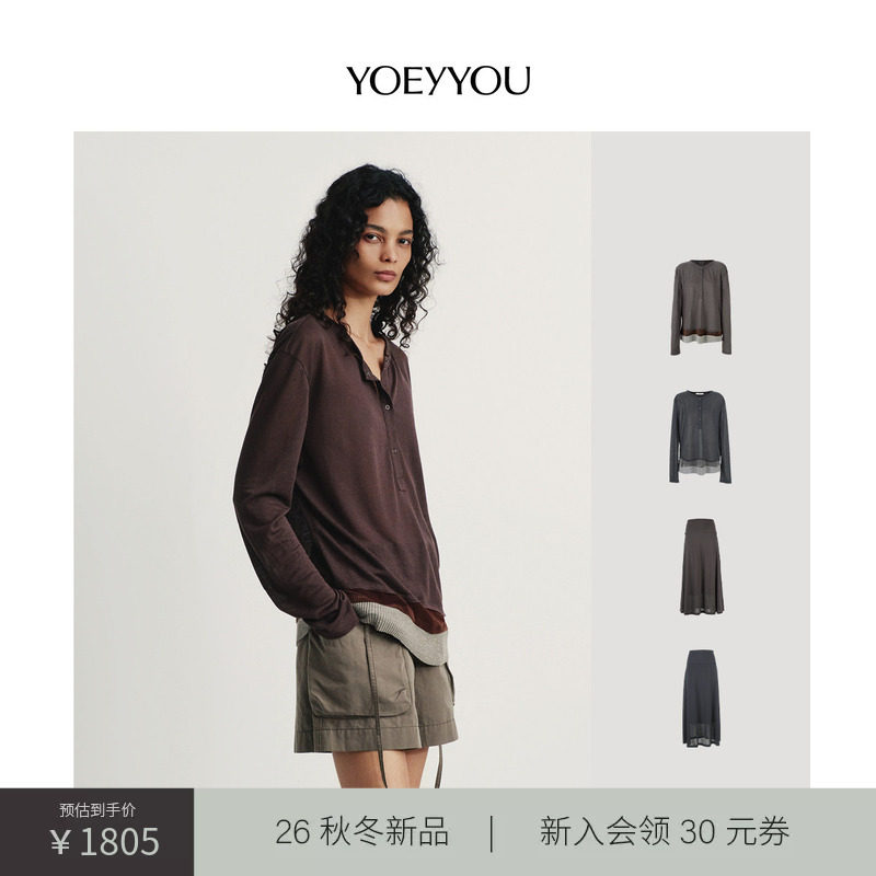 YOEYYOU亨利领拼色边长袖上衣女2026秋季新款设计款层次感打底衫