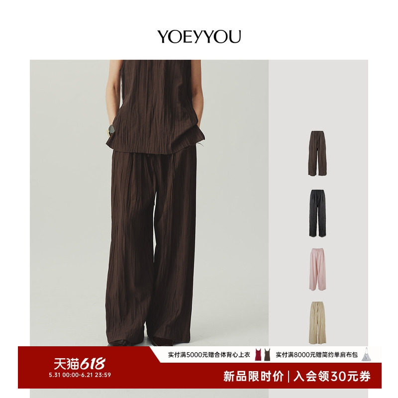 抽绳长裤小众设计师品牌