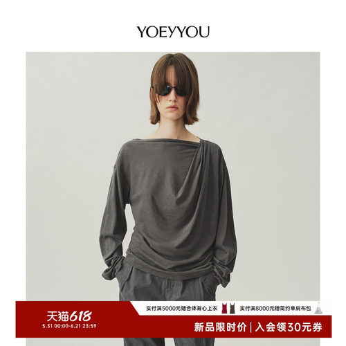 设计师品牌下摆不对称量感上衣