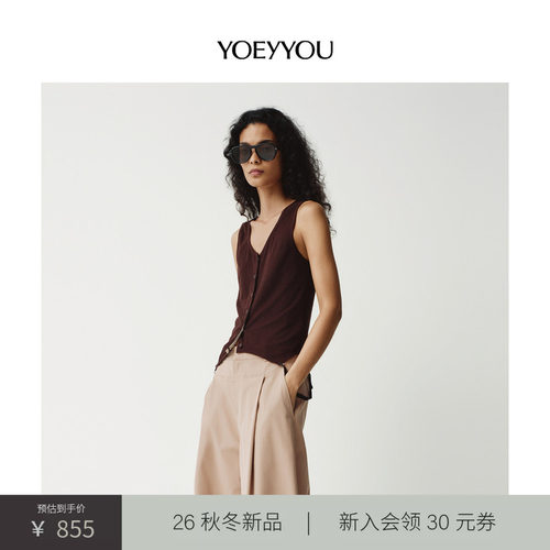 设计师品牌马夹式针织背心