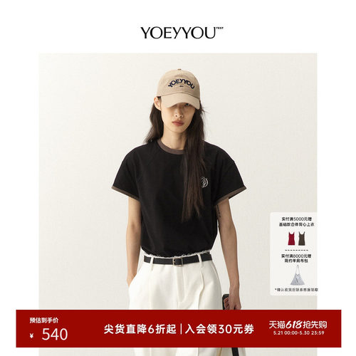 包边撞色T恤小众设计师品牌