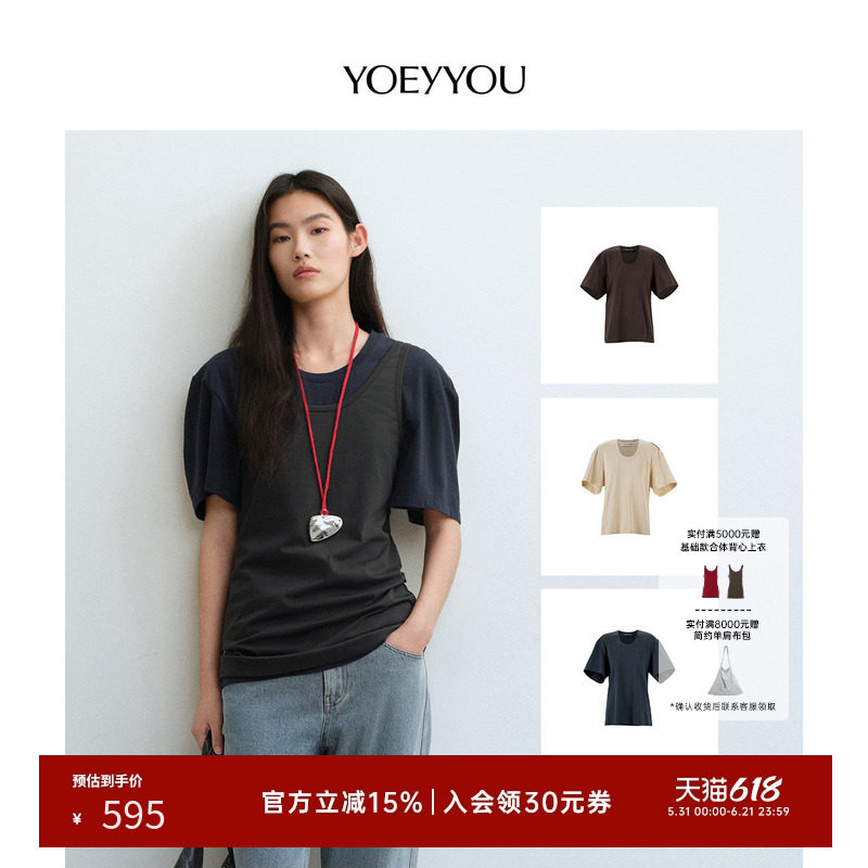 圆领修身T恤上衣小众设计师品牌