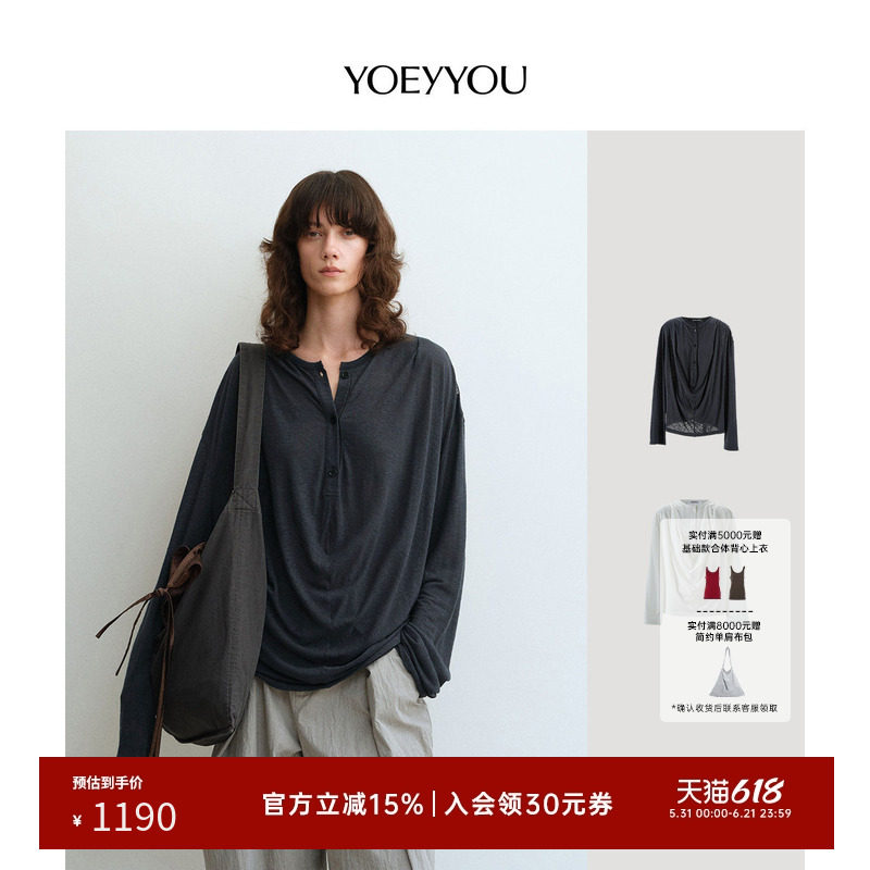YOEYYOU领口造型宽松上衣春新品极简立体褶量薄款亨利领T恤女