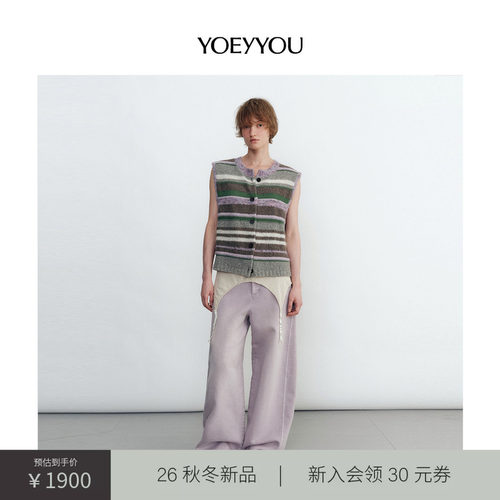小众设计师品牌短款提花毛织背心