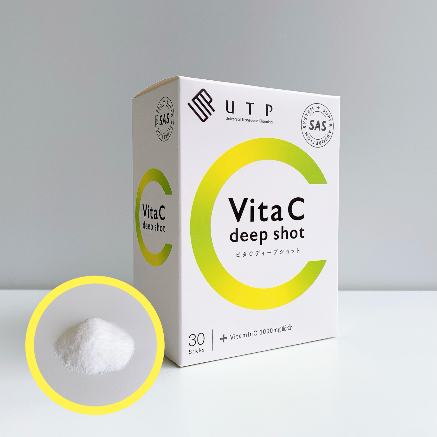 日本UTP vita C 脂质体VC透白细腻酸化促进胶原合成30袋,保健食品/膳食营养补充食品,口服美容营养品,淘宝优惠券,粉丝福利购,淘宝优惠卷