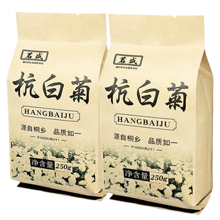 茗盛杭白菊花茶500g/250g贡胎菊花草茶浙江桐乡官方旗舰店