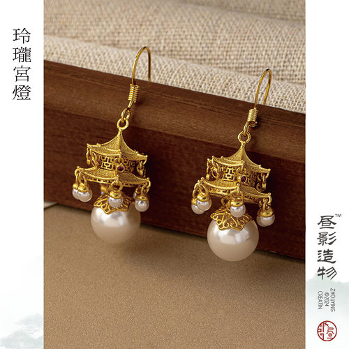 昼影造物《玲珑宫灯》饰品系列
