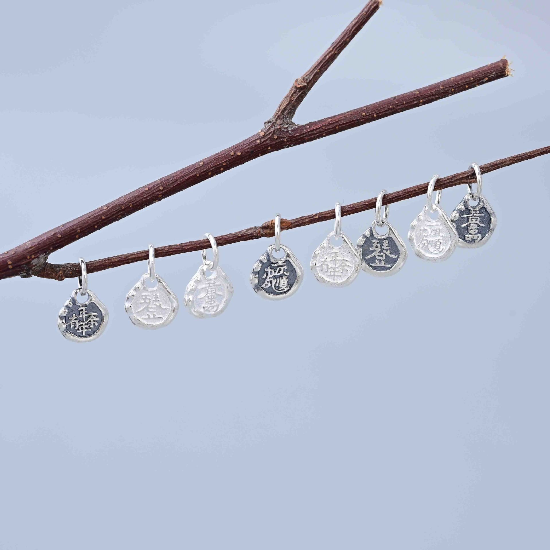 S925纯银吉言字牌挂件好寓意