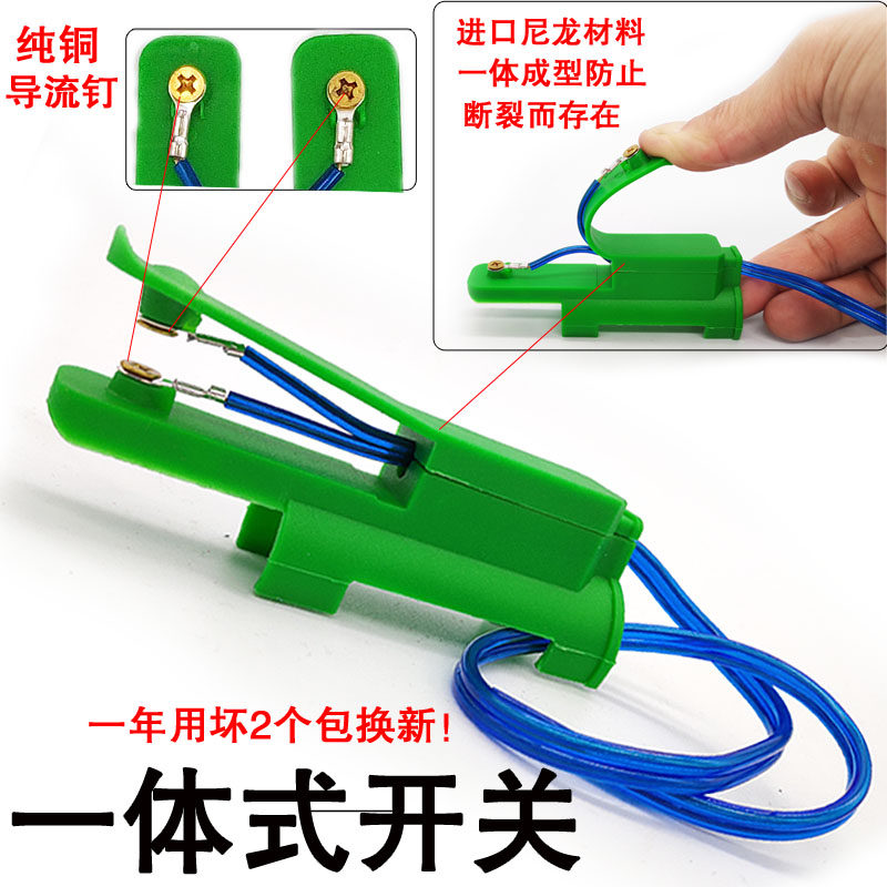 氩弧焊带线开关壳免开关芯一体式焊枪开关氩弧焊机用不坏焊枪配件