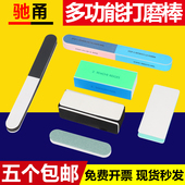抛光块双面打磨棒文玩首饰除锈划痕修复蜜蜡星月菩提镜面海绵砂纸