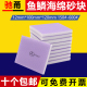 驰甬海绵砂纸打磨抛光海棉油漆打磨耐磨薄款 双面木工干磨海绵砂块