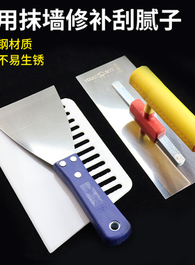 不锈钢批灰刀抹子刮腻子抹泥刀抹灰刀硅藻泥抹墙工具铲子批刀批墙