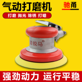 砂纸干磨机汽车打蜡抛光机气动打磨机工业级高转速小型手持气磨机