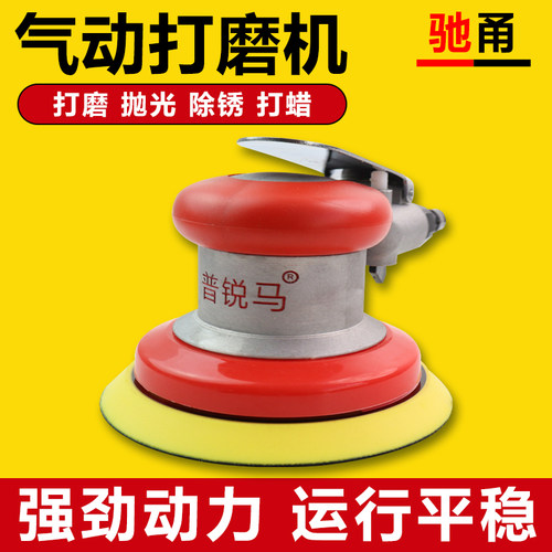 普锐马打磨机量大优惠可开发票