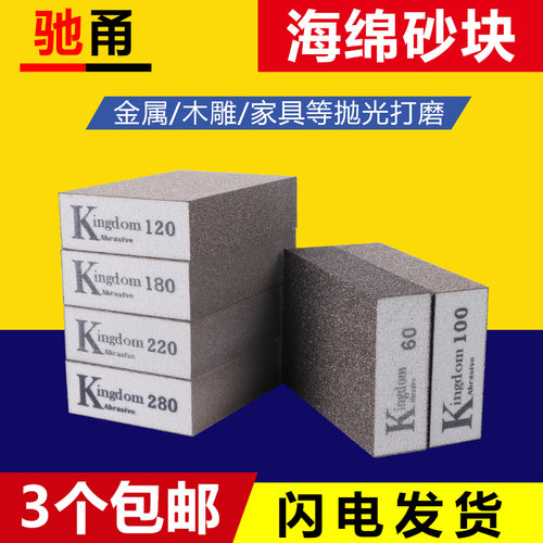 厂家直销量大优惠可开发票