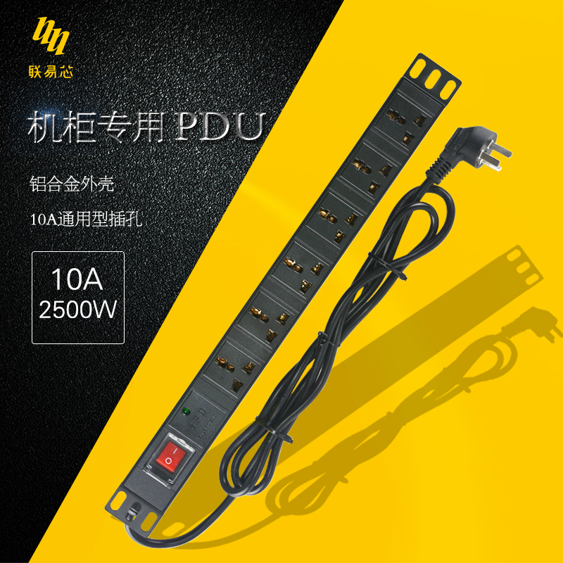 联易芯机柜排插pdu电源分配器