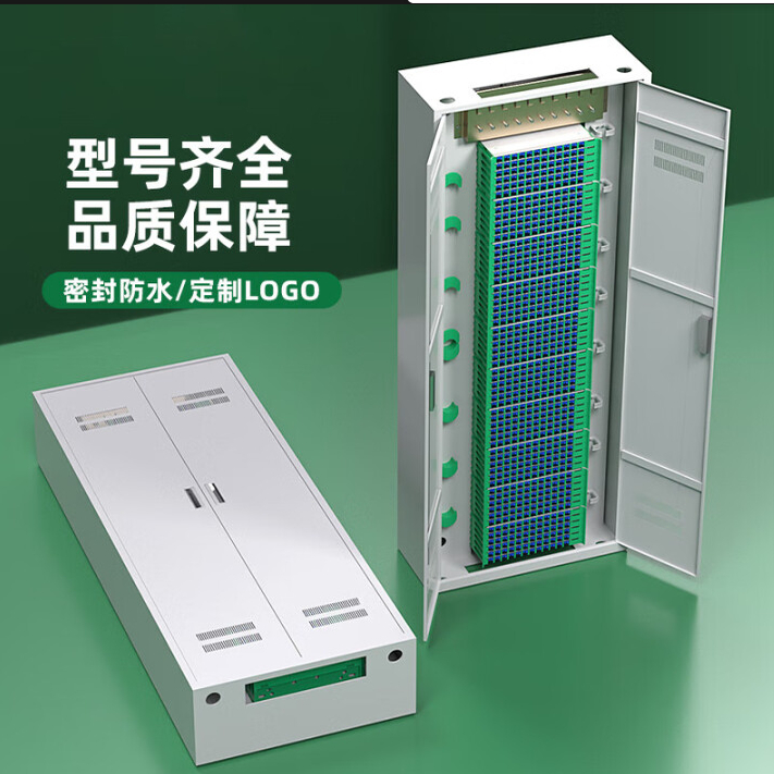 联易芯光纤配线柜/MODF柜电信级
