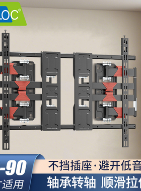超薄伸缩轴承转轴内嵌电视挂架适用索尼华为75 85 98英寸XT90/100