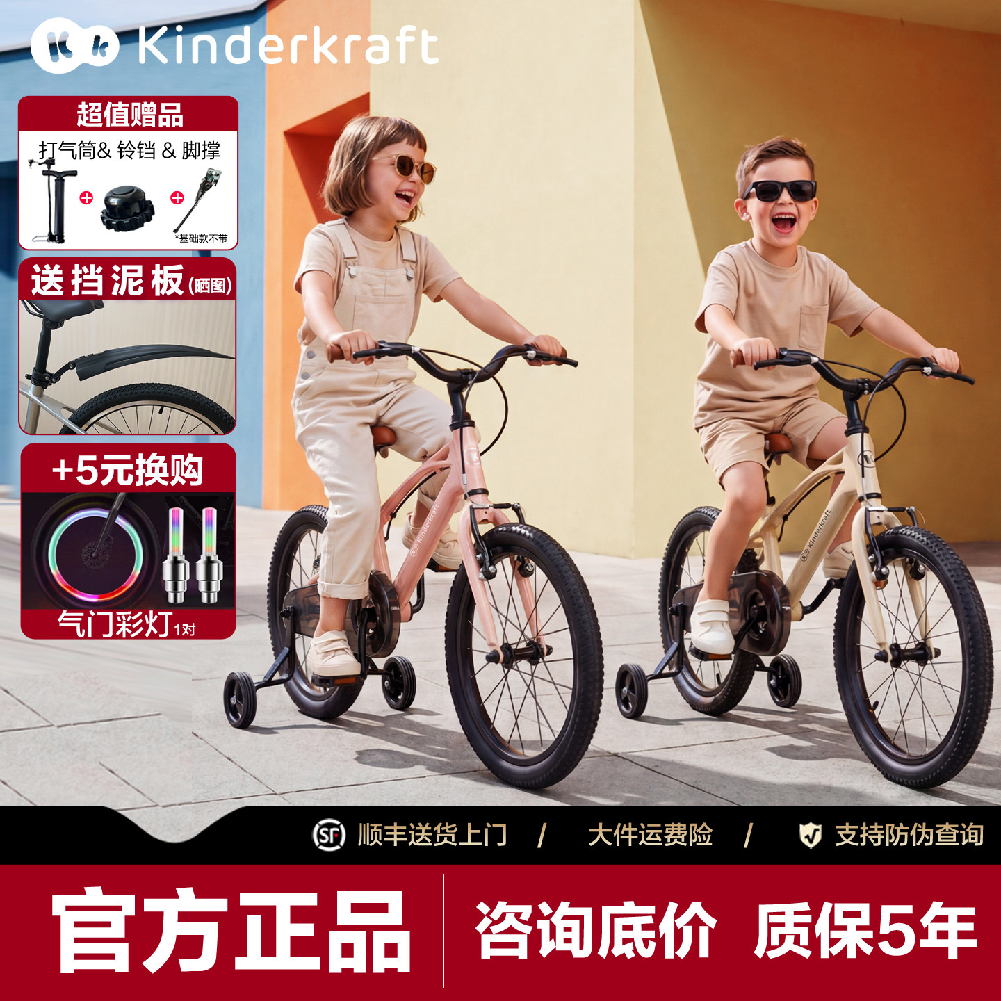德国KK儿童自行车3到6到12岁单车青少年男孩变速山地车女款脚踏车