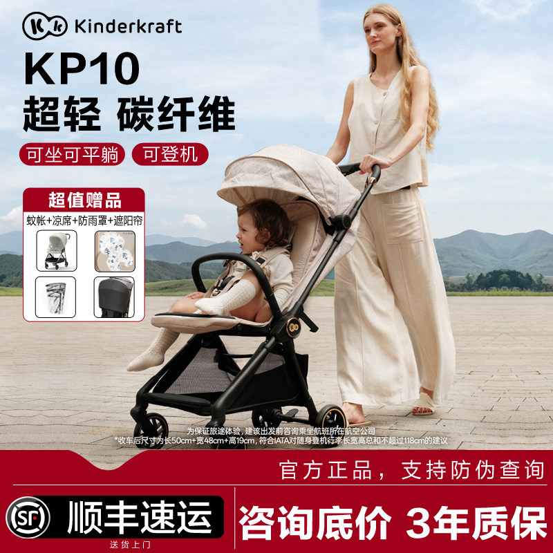 kk碳纤维婴儿推车可登机遛娃神器口袋推车一键收车轻便可折叠伞车