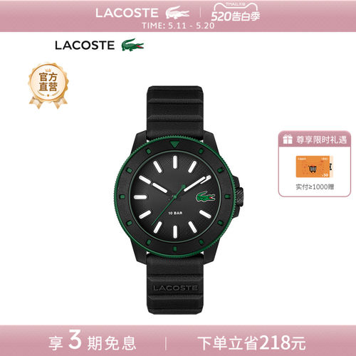 鳄鱼运动硅胶石英手表