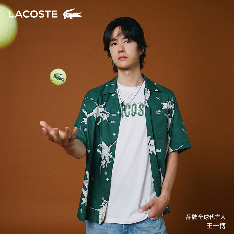 Lacoste不锈钢鳄鱼挂坠项链