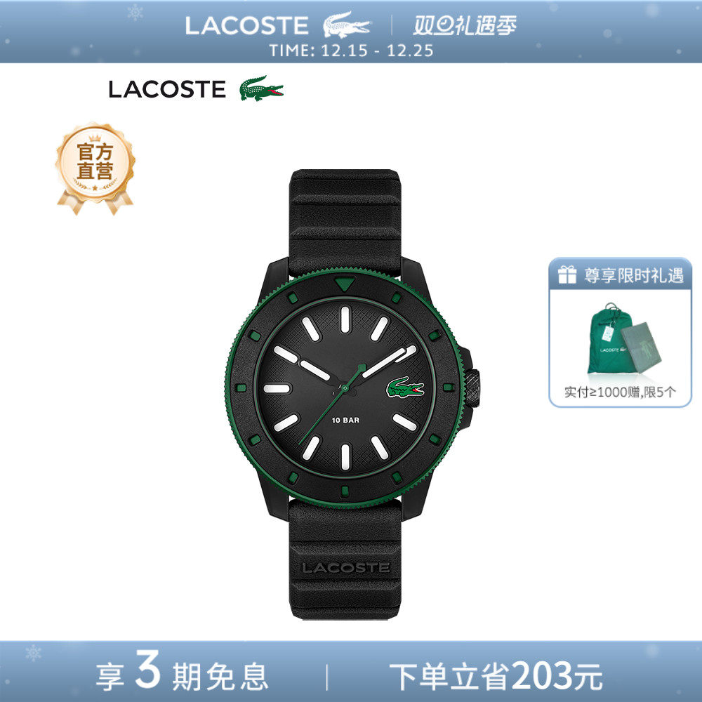 鳄鱼运动硅胶石英手表