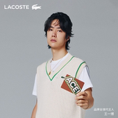情人节 王一博同款 LACOSTE 法国鳄鱼人造水晶手链情侣款 手串