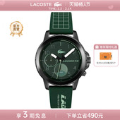 情人节 LACOSTE 法国鳄鱼男士 腕表石英多功能防水男款 手表