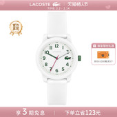 LACOSTE 情人节 法国鳄鱼石英硅胶学生考试腕表男女儿童手表