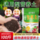 花土有机营养土养花通用专用种菜盆栽通用型泥炭椰砖营养土种植土