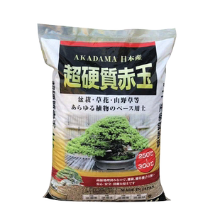 日本进口赤玉土整袋大包多肉植物铺面石盆景颗粒土10正品包邮